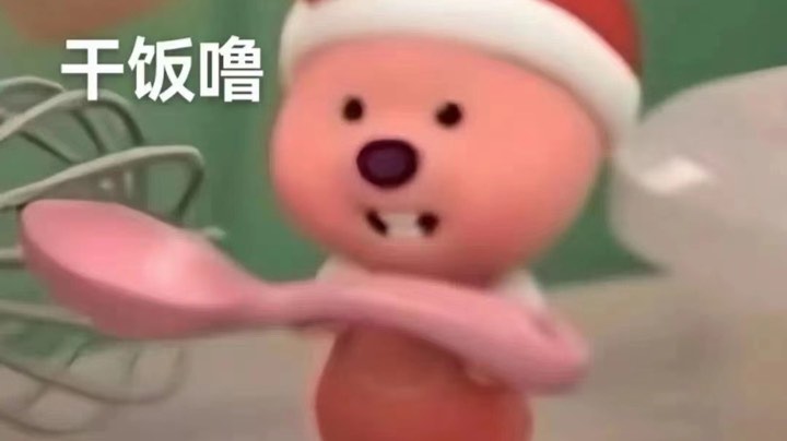 【2024-2-11 23点场】猫瞳ya:【甜甜少女音】尊嘟假嘟❤