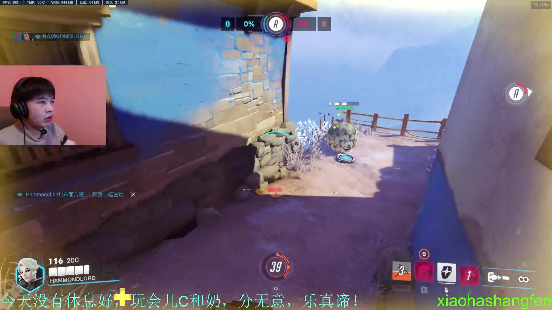 【2024-02-11 20点场】哈蒙德大人：没休息好，今天玩玩C和奶！！！