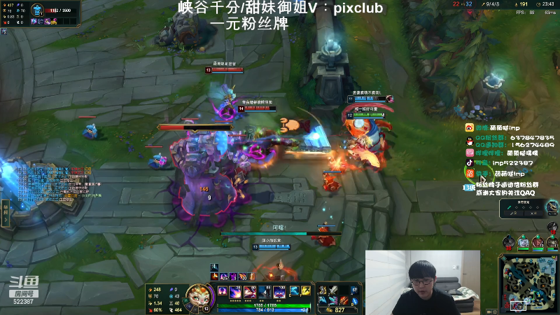 【英雄联盟】impOUO的精彩时刻 20240211 00点场