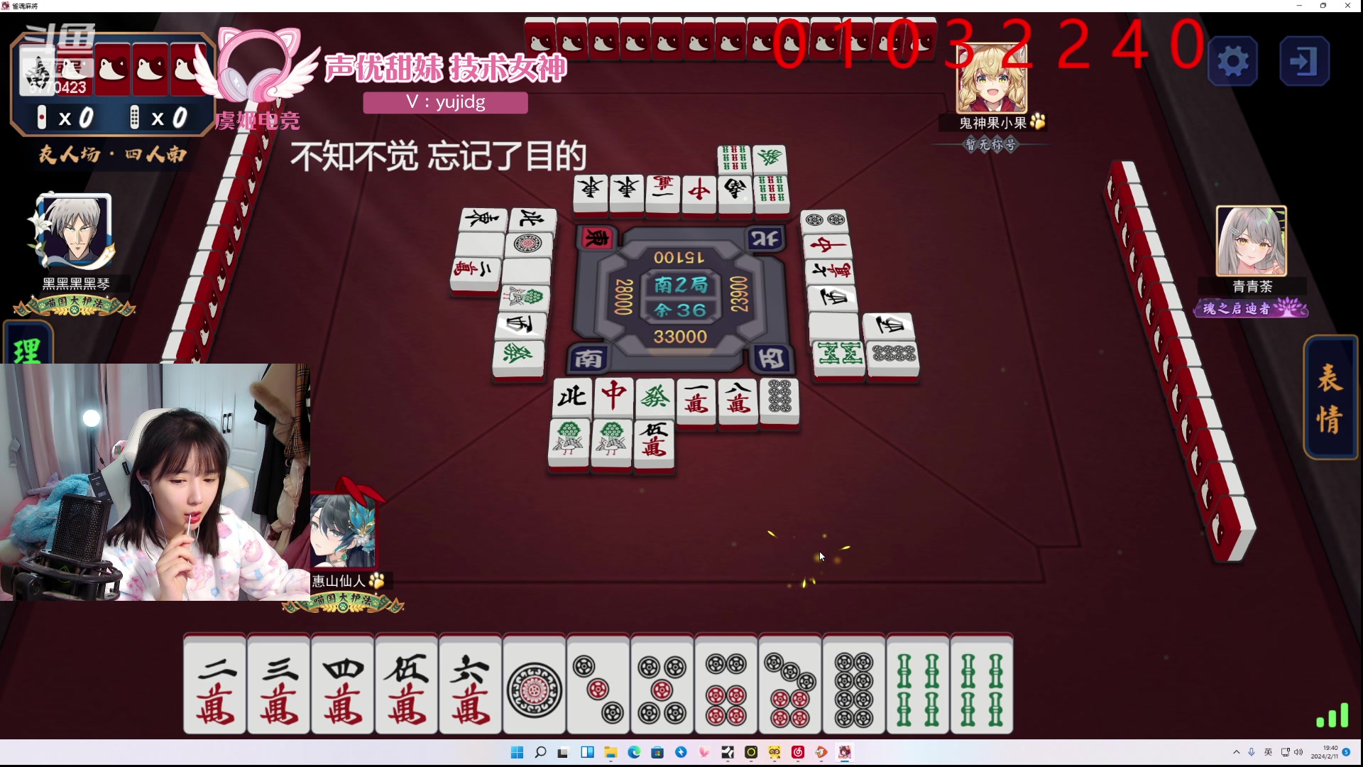 【2024-02-11 19点场】塔莉娅QAQ：社恐文静内向的小女生