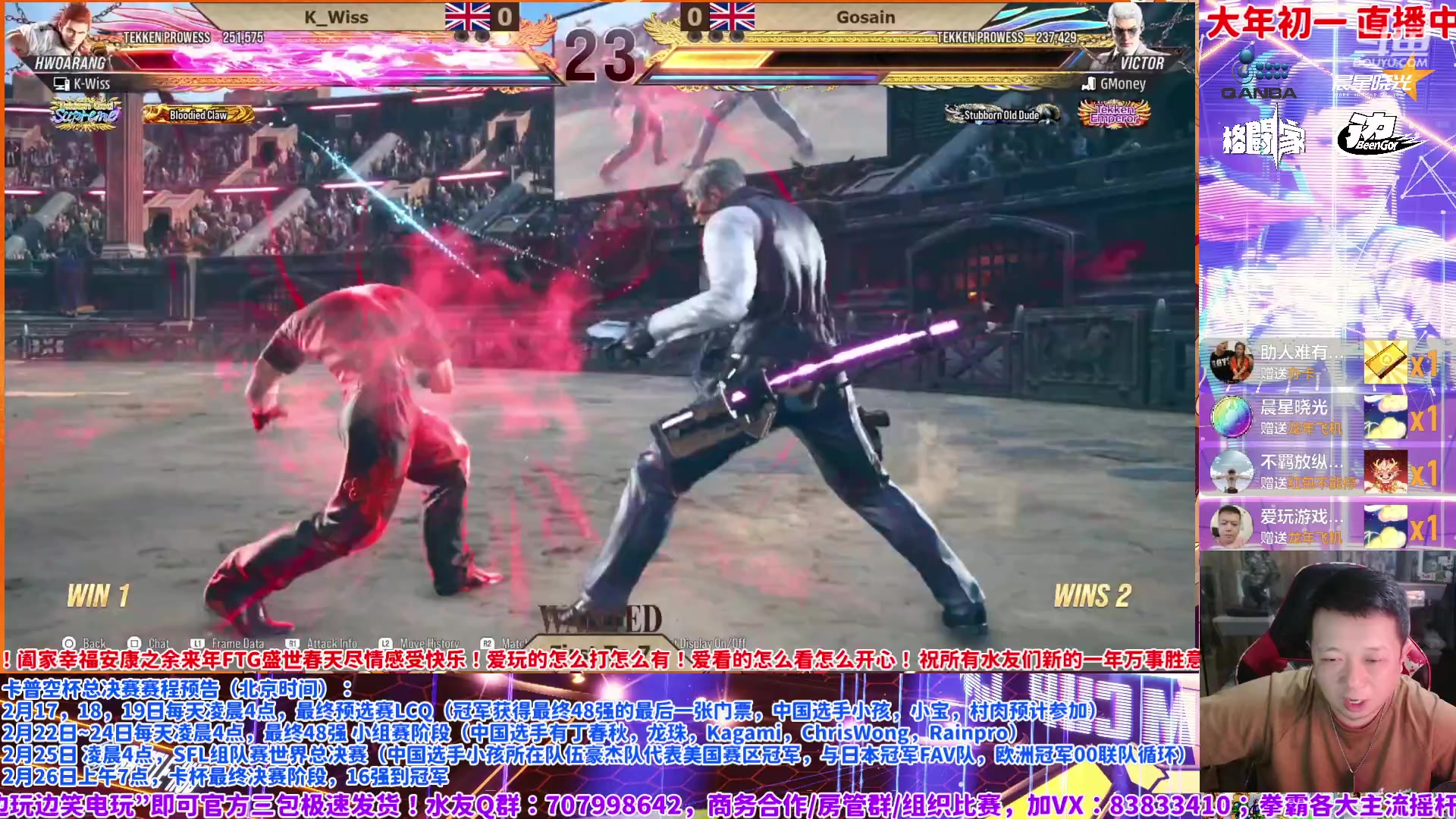 【2024-02-10 21点场】边哥BeenGor：直播:街霸6中国小将Rain英国红牛预选