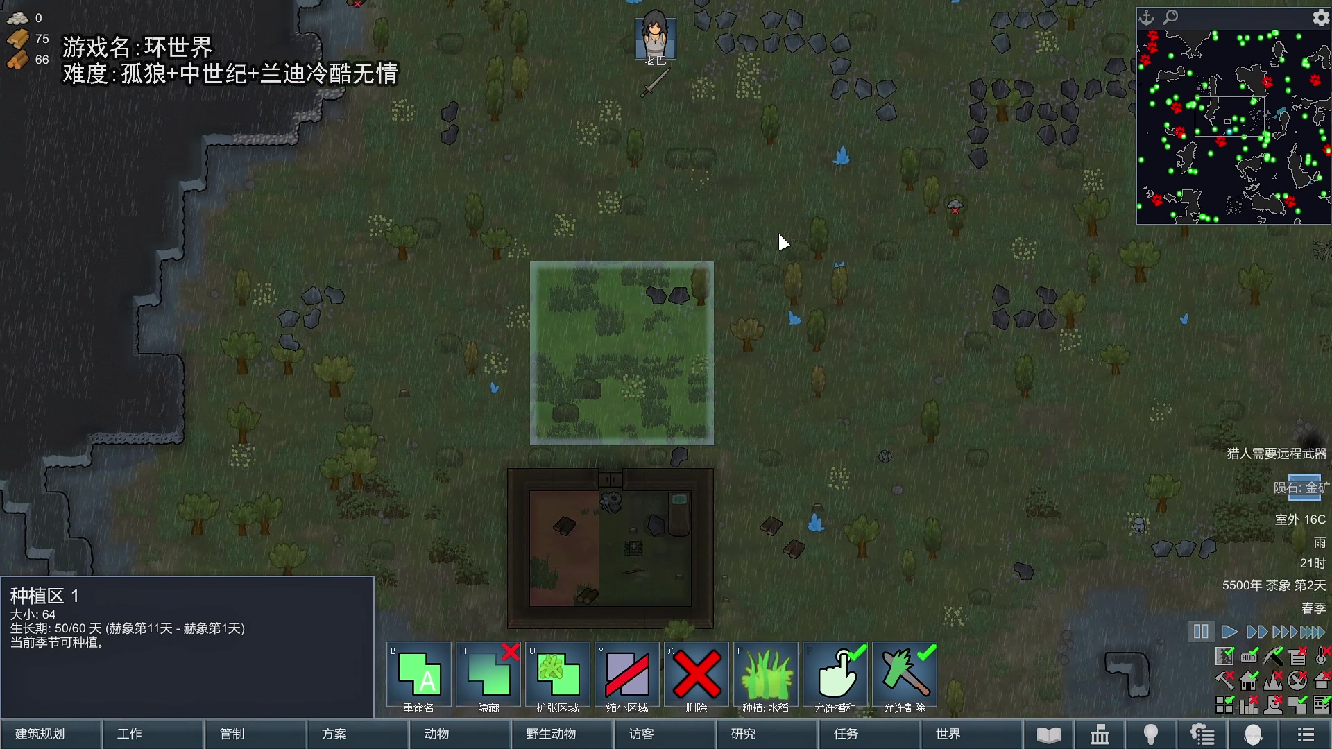 【2024-02-11 18点场】巴格拉斯：热爱生活，走进巴叔