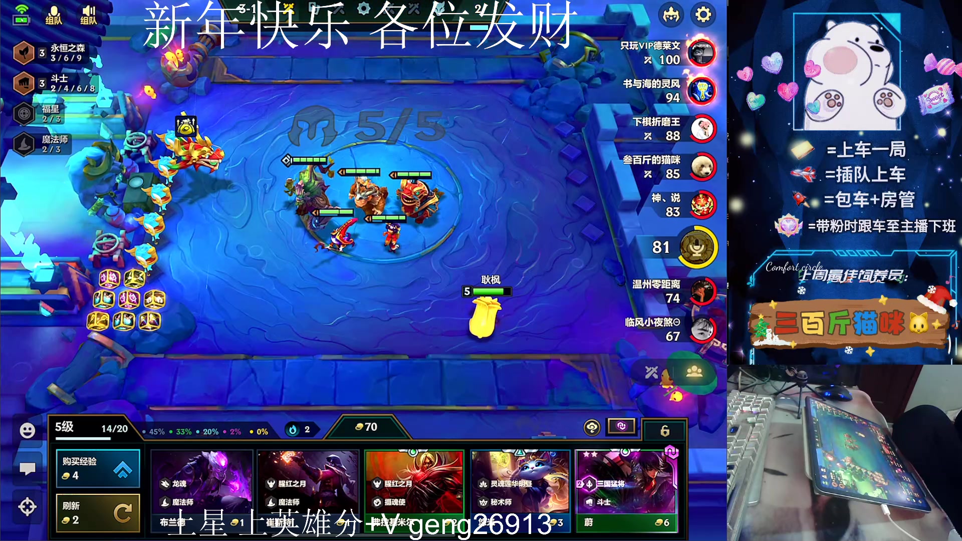 【2024-02-11 16点场】耿枫QUQ：大年初二 恭喜发财哇