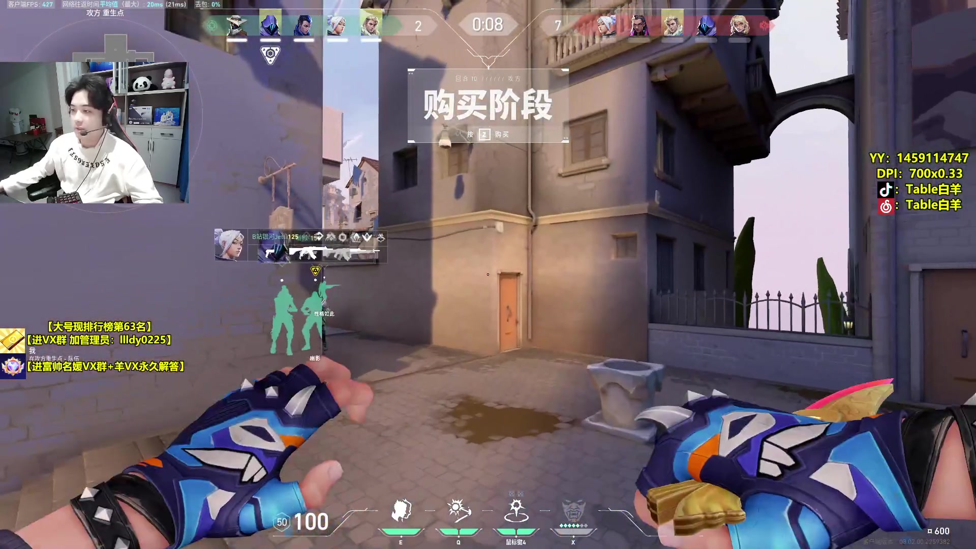 【2024-02-08 15点场】Table白羊：【国服第一夜露】试下新灵敏度~