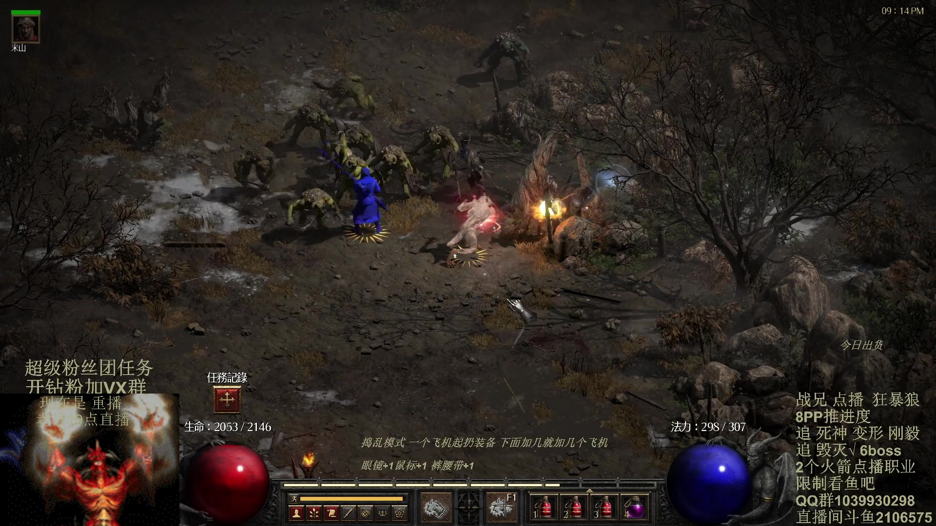 【2024-02-11 00点场】英雄吕布：暗黑2 老吕祝少侠们 龙年大吉 好运连连