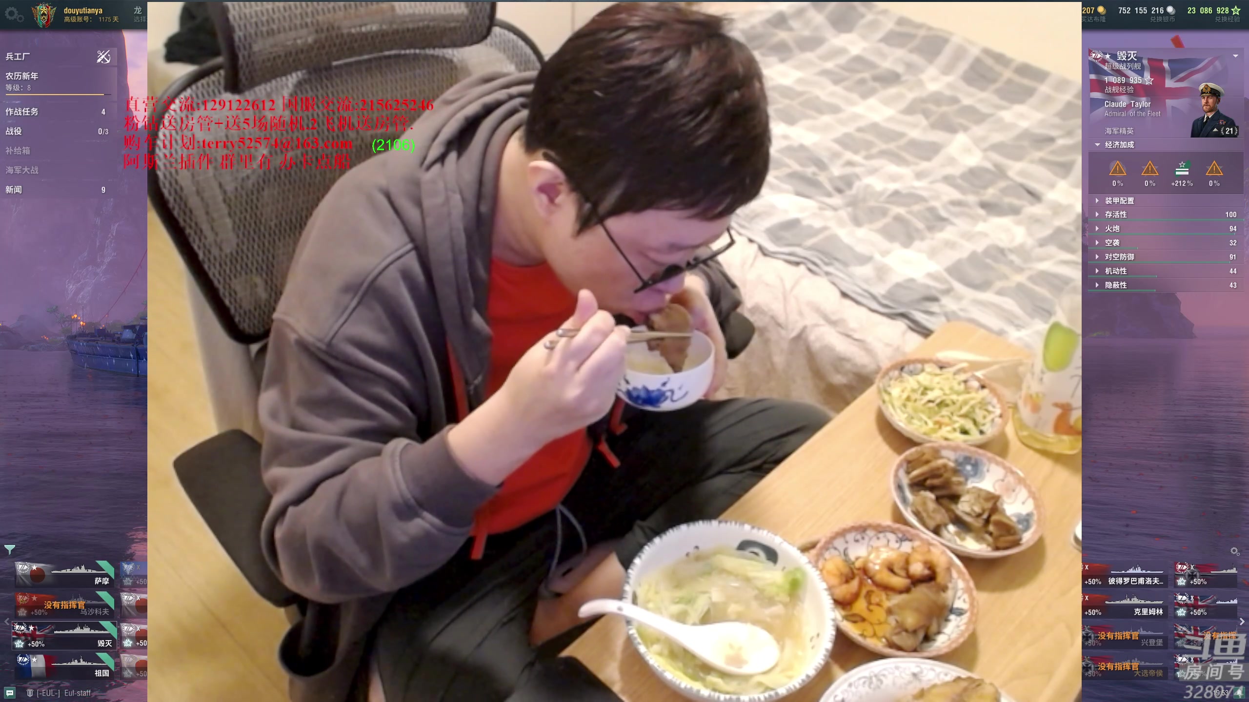 【2024-02-10 19点场】天涯凝望：战舰世界 新年快乐!