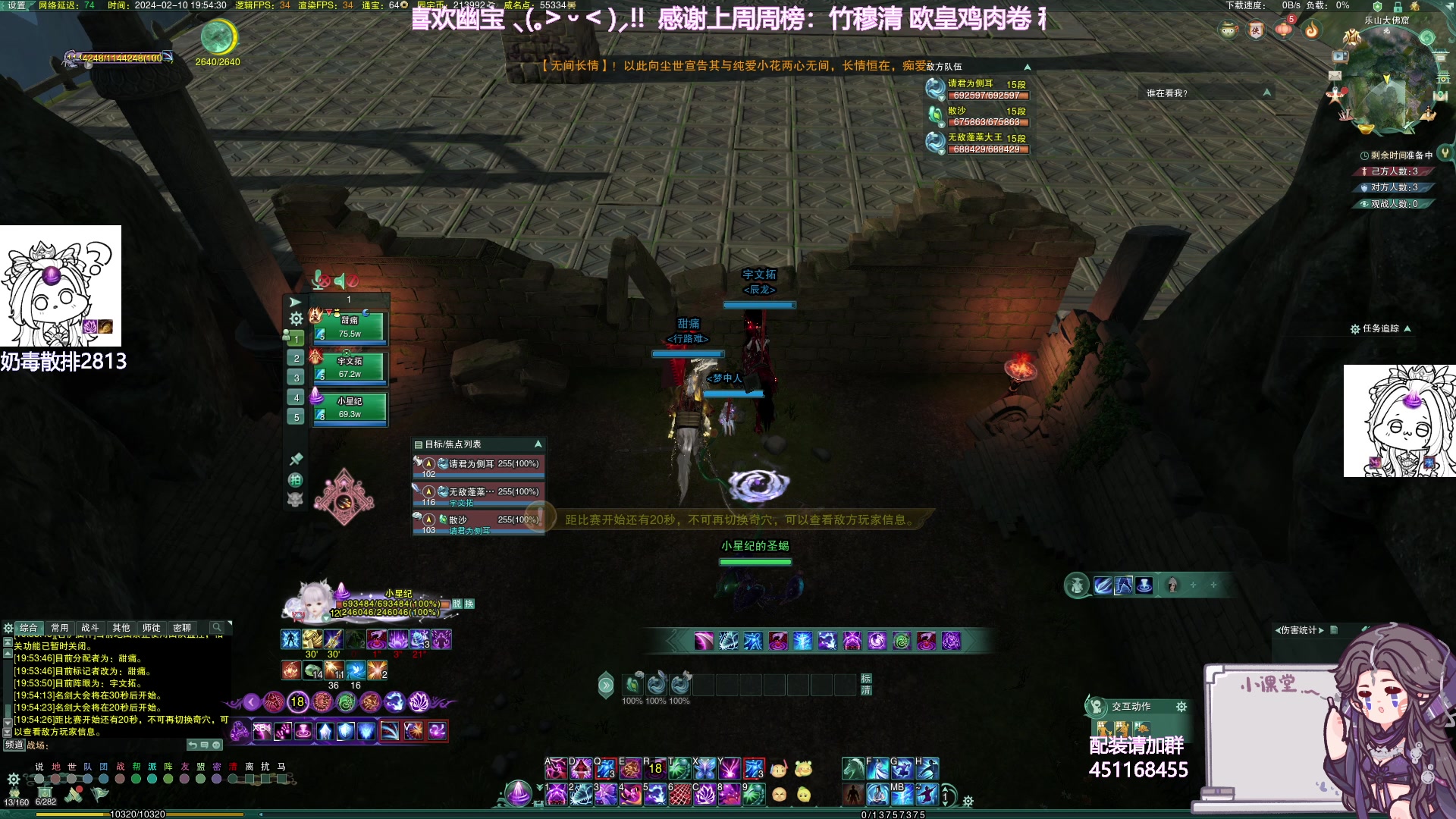 【2024-02-10 19点场】小小幽酱：【黄金三倍】新年好！小奶毒给您拜年啦！！