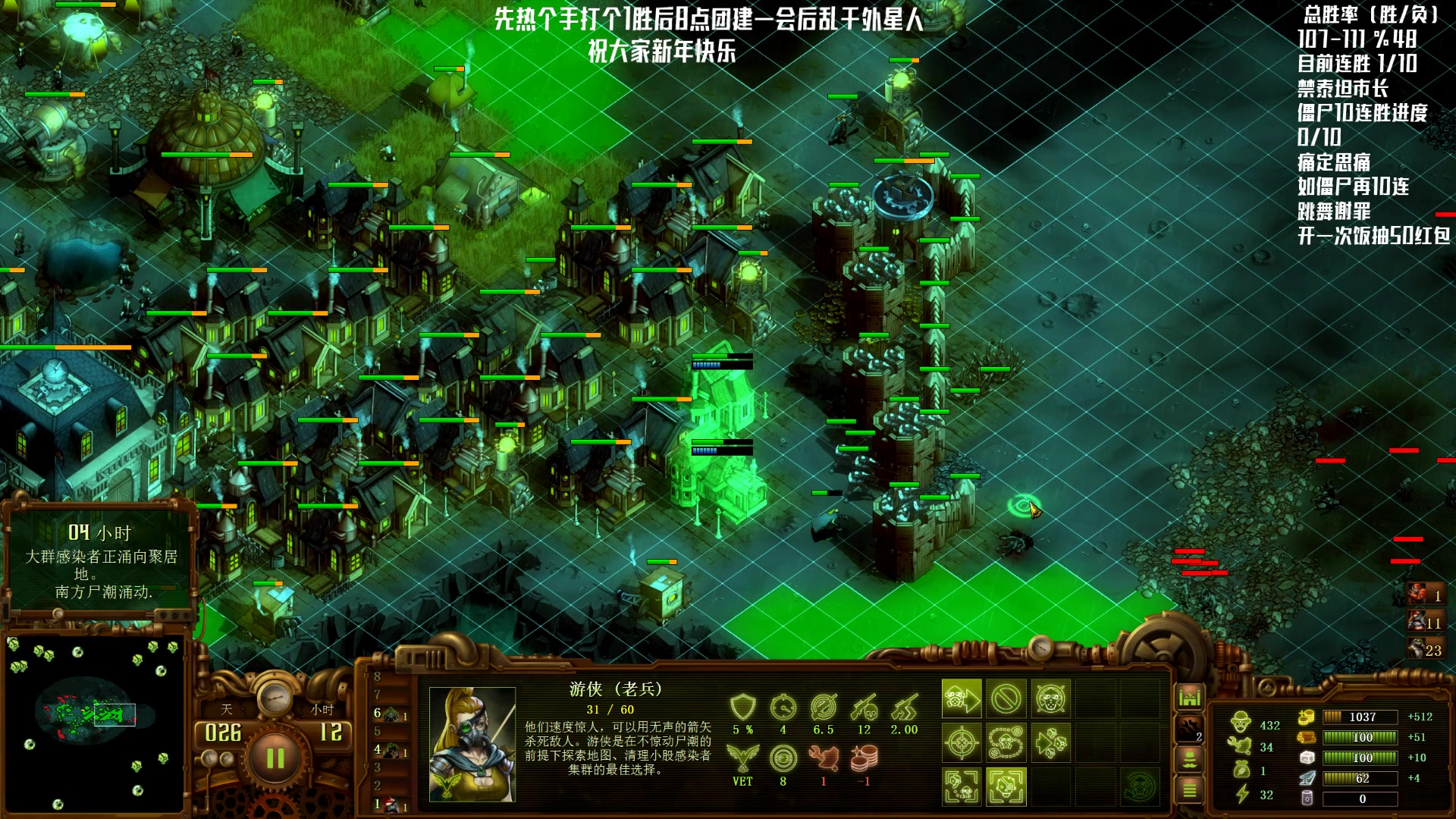 【2024-02-11 18点场】Nostalie：NO: 龙年大吉