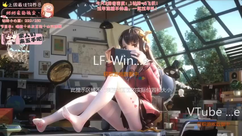 【2024-02-10 15点场】宇宙超级无敌鸽子她：【鸽子她】新年快乐！玩新游戏咯~