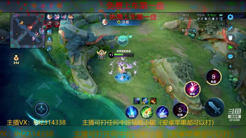 【2024-02-11 14点场】国服老狐狸：国服妲己：带观众粉丝打游戏