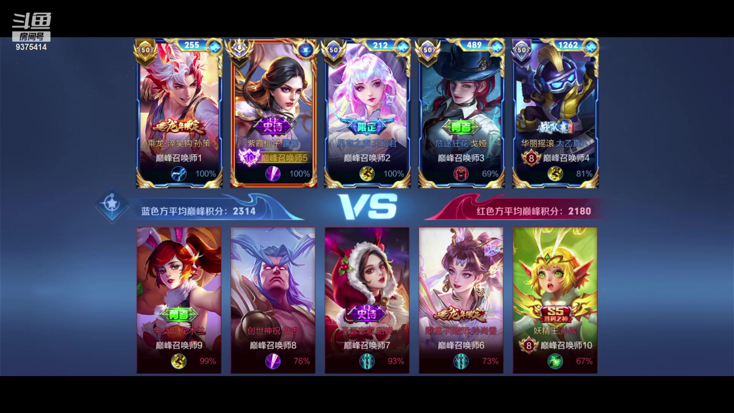 【2024-02-11 19点场】昧昧不是妹妹：新年快快又乐乐