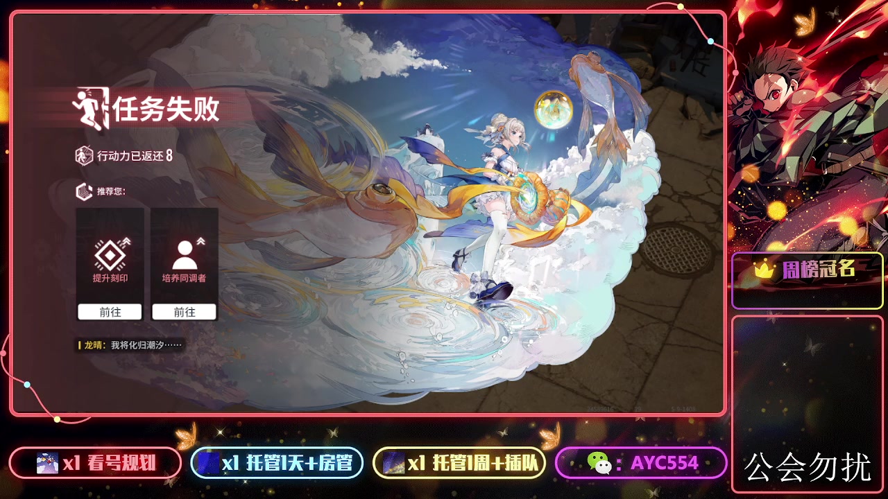 【2024-02-10 20点场】安逸城GG：【白荆回廊】即时多维战斗RPG