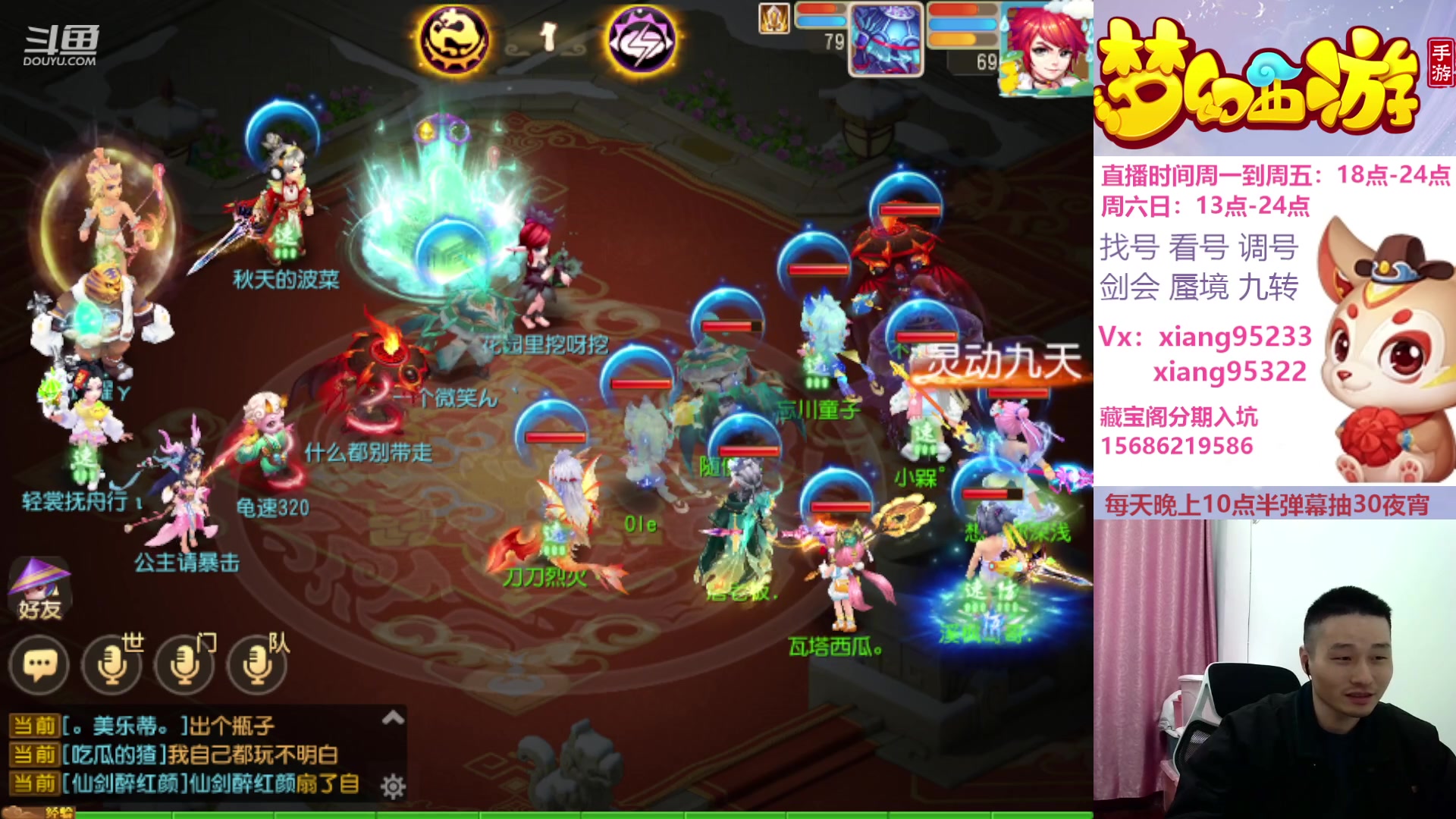 【2024-02-11 14点场】项95：过年不休息的项前冲