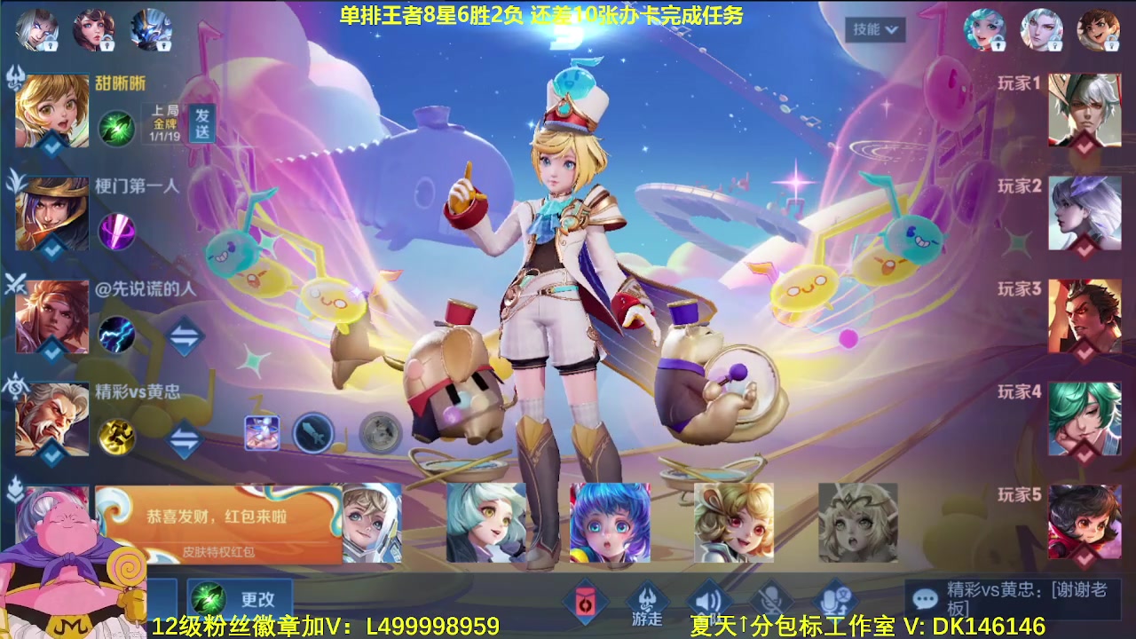 【2024-02-11 08点场】大魔王夏天天丶：射手单排荣耀教学，紧张刺激！