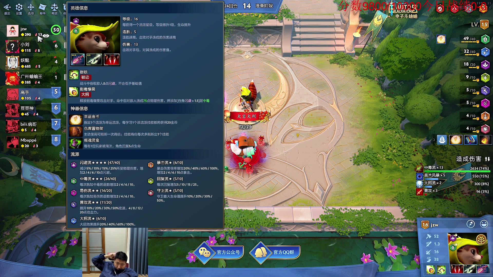 【2024-02-11 15点场】霸气虚幻哥1991：2024兄弟们心想事成万事如意~