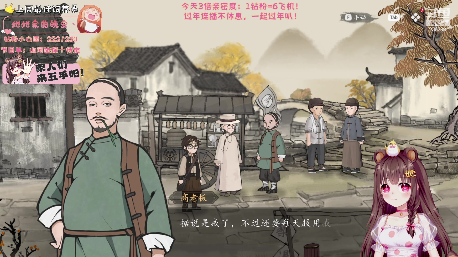 【2024-02-10 17点场】宇宙超级无敌鸽子她：【鸽子她】新年快乐！玩新游戏咯~