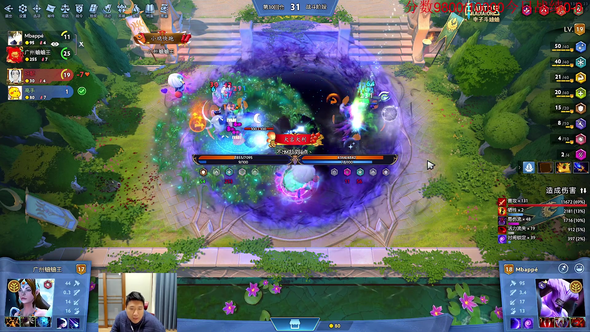 【2024-02-11 17点场】霸气虚幻哥1991：2024兄弟们心想事成万事如意~