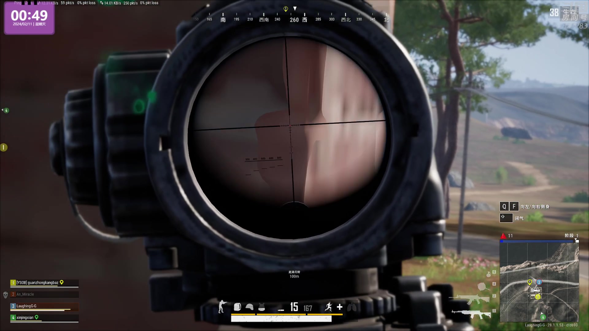 【2024-02-11 00点场】1K黄辉冯：黄辉冯：新年快乐！