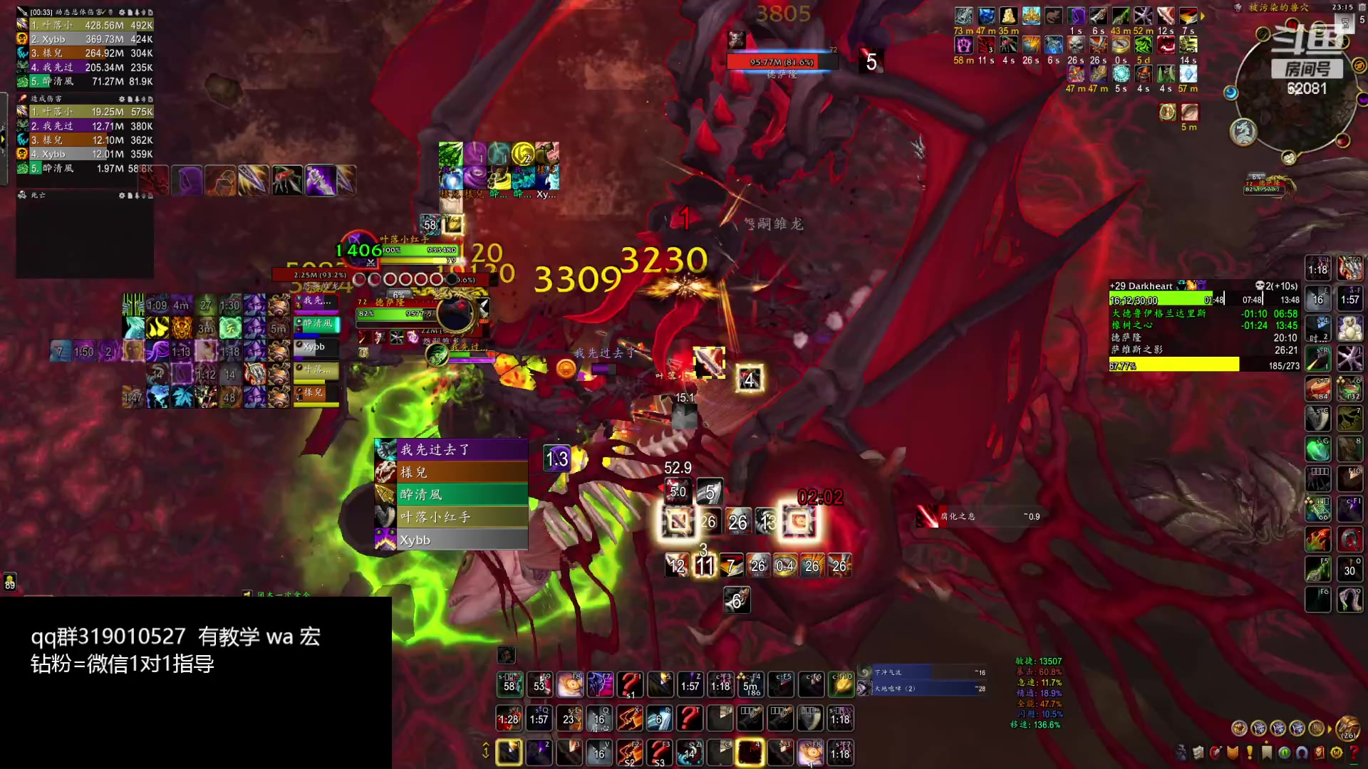 【2024-02-10 22点场】叶落乄初冬：祝大家新年快乐~吉祥如意~