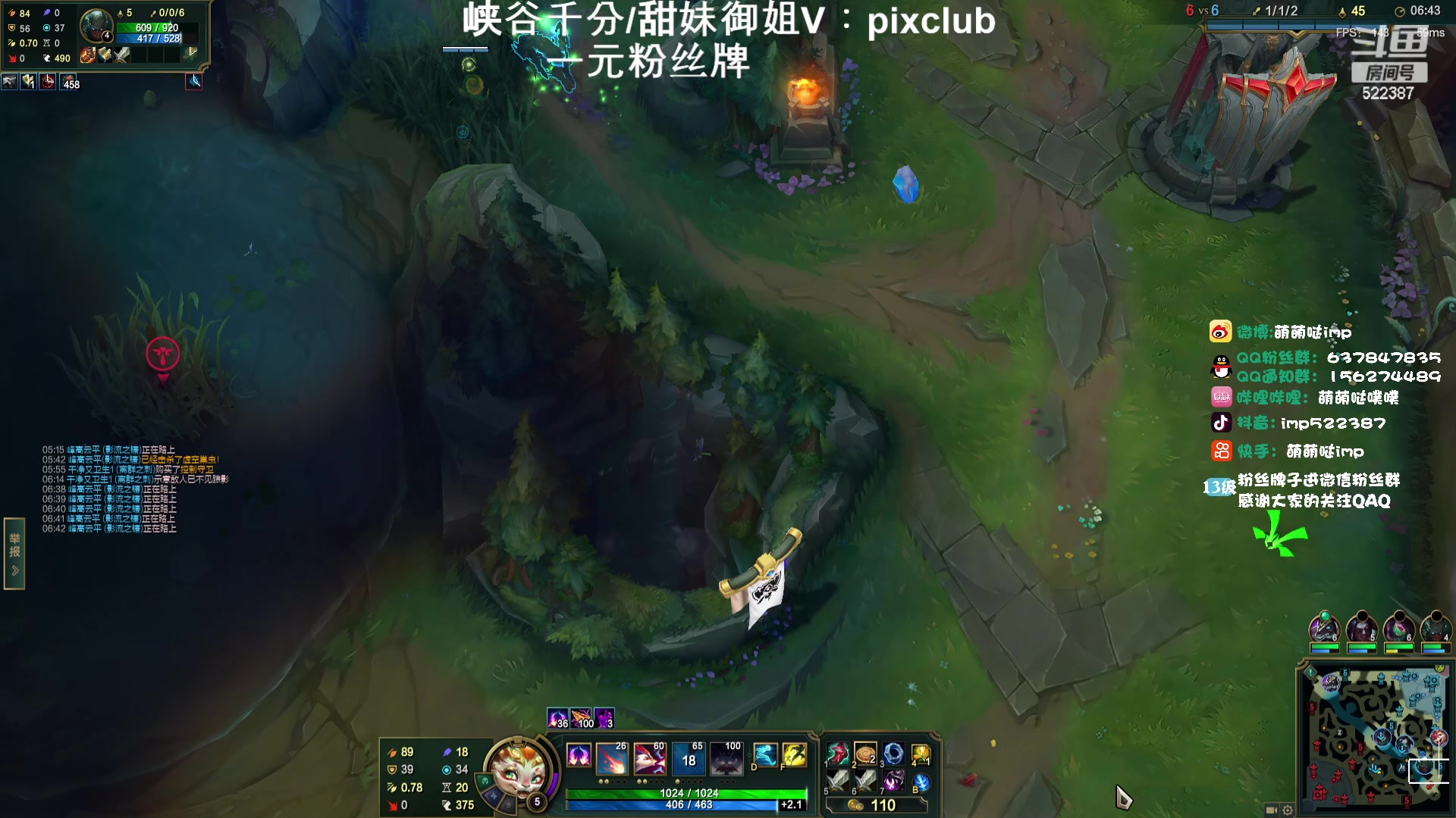 【2024-02-11 20点场】impOUO：峡谷宗师冲王者捏