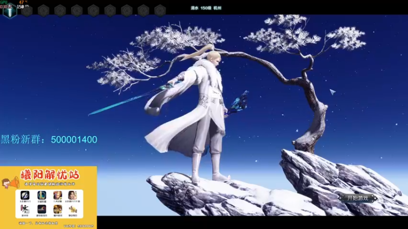 【2024-02-11 12点场】燕徊硯：阿瑟：新年快乐！