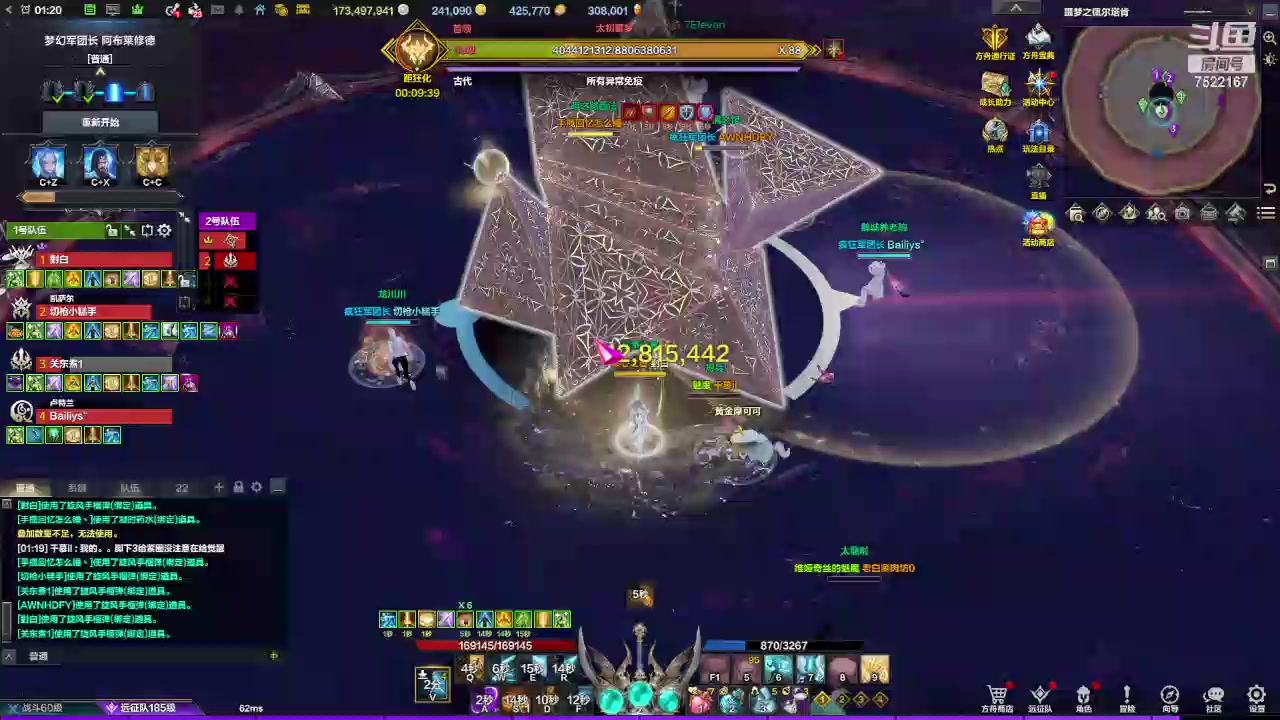 【2024-02-11 00点场】螃蟹Sam：【螃蟹】祝大家新年快乐哇！