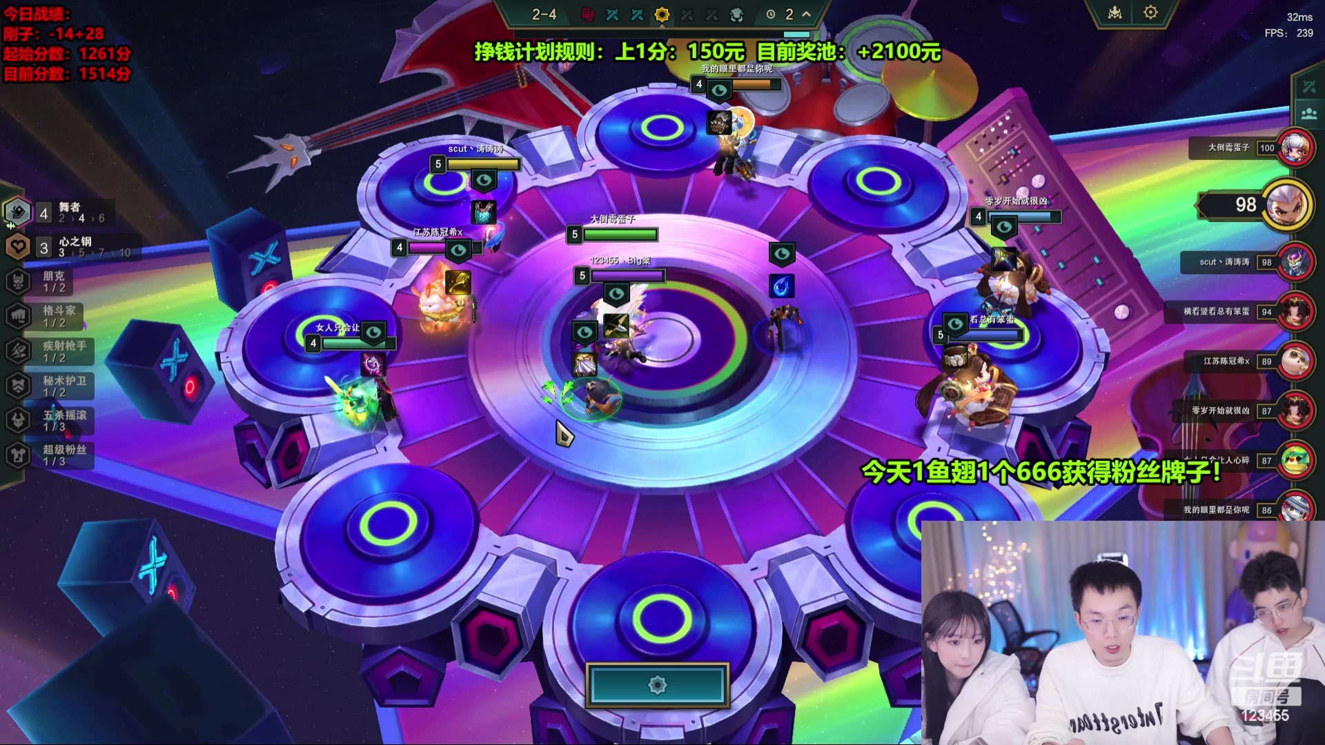 【2024-02-10 22点场】南波儿大魔王丶：精彩刺激上一分150！