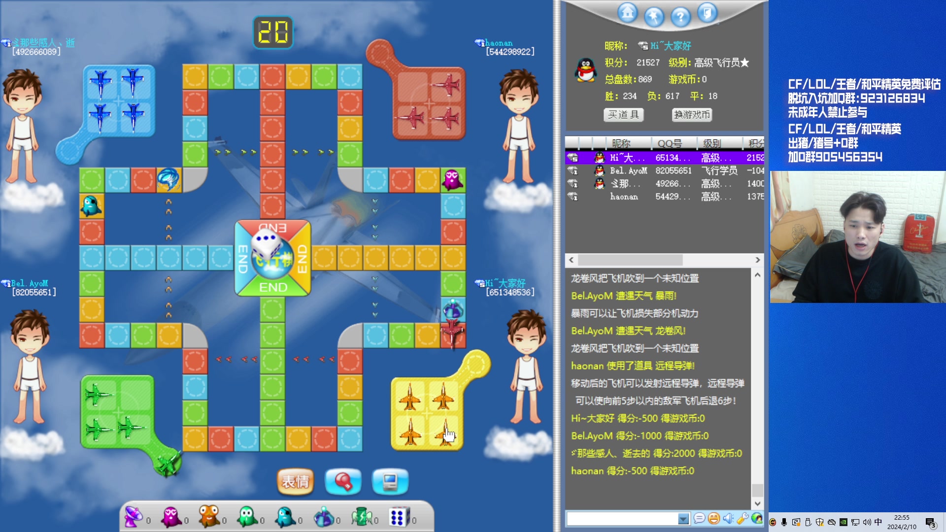 【2024-02-10 22点场】KZ石头丶：ST祝大家新年快乐.