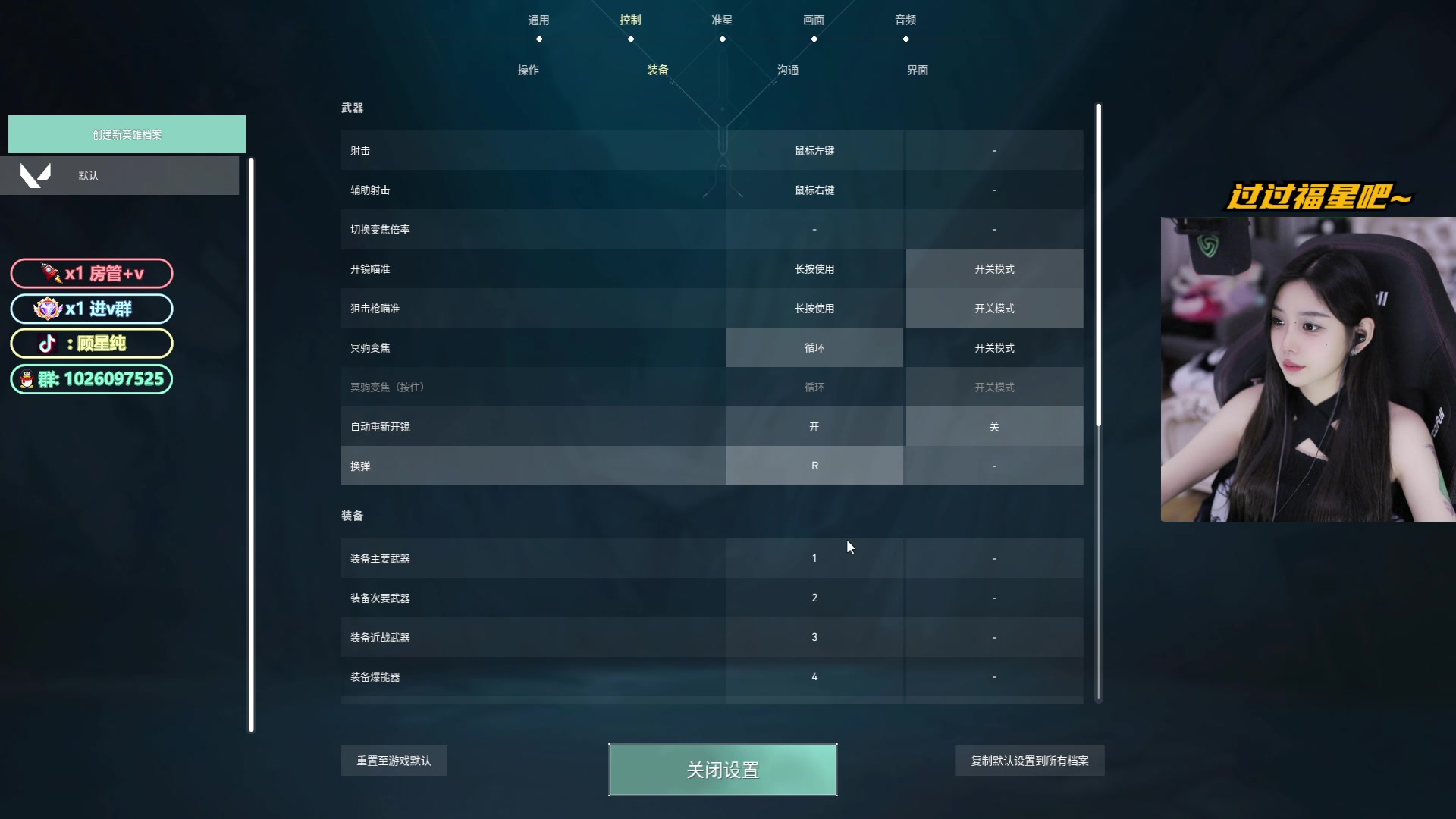 【2024-2-10 20点场】顾星纯:【呆猪】新年快乐！