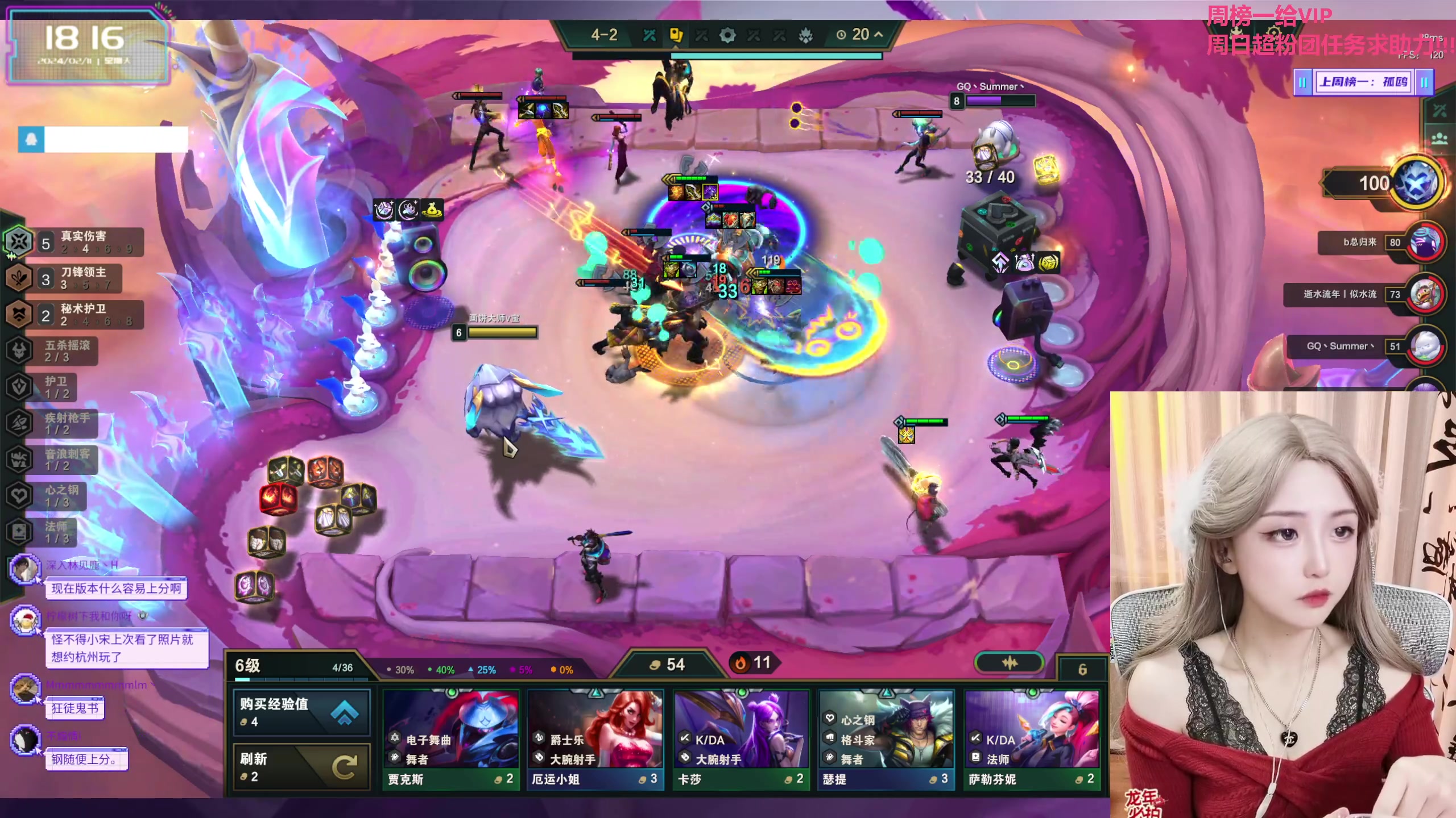 【2024-02-11 17点场】宝贝薇阿：薇薇：新年快乐