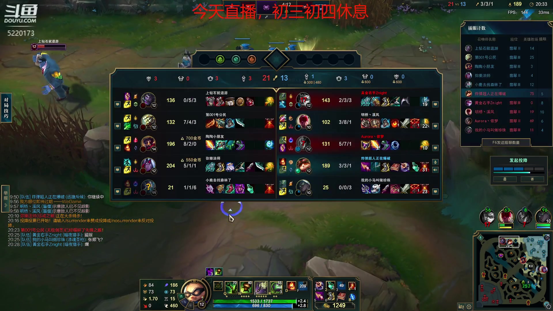 【2024-02-11 12点场】恶霸提莫：新年快乐，恶霸给大家拜年啦~