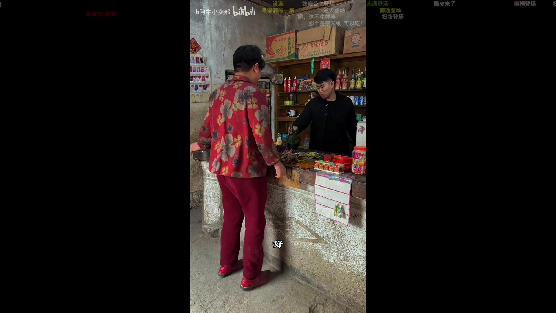 【2024-02-11 00点场】我有上将潘森：【森】正月初一！一帆风顺！