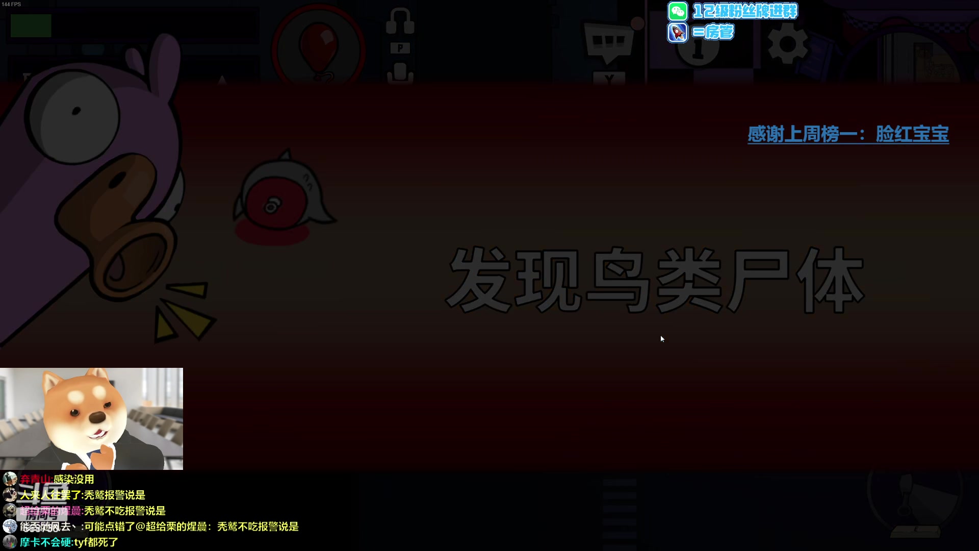 【2024-02-08 21点场】Gnap年糕：年糕:大年三十来咯~