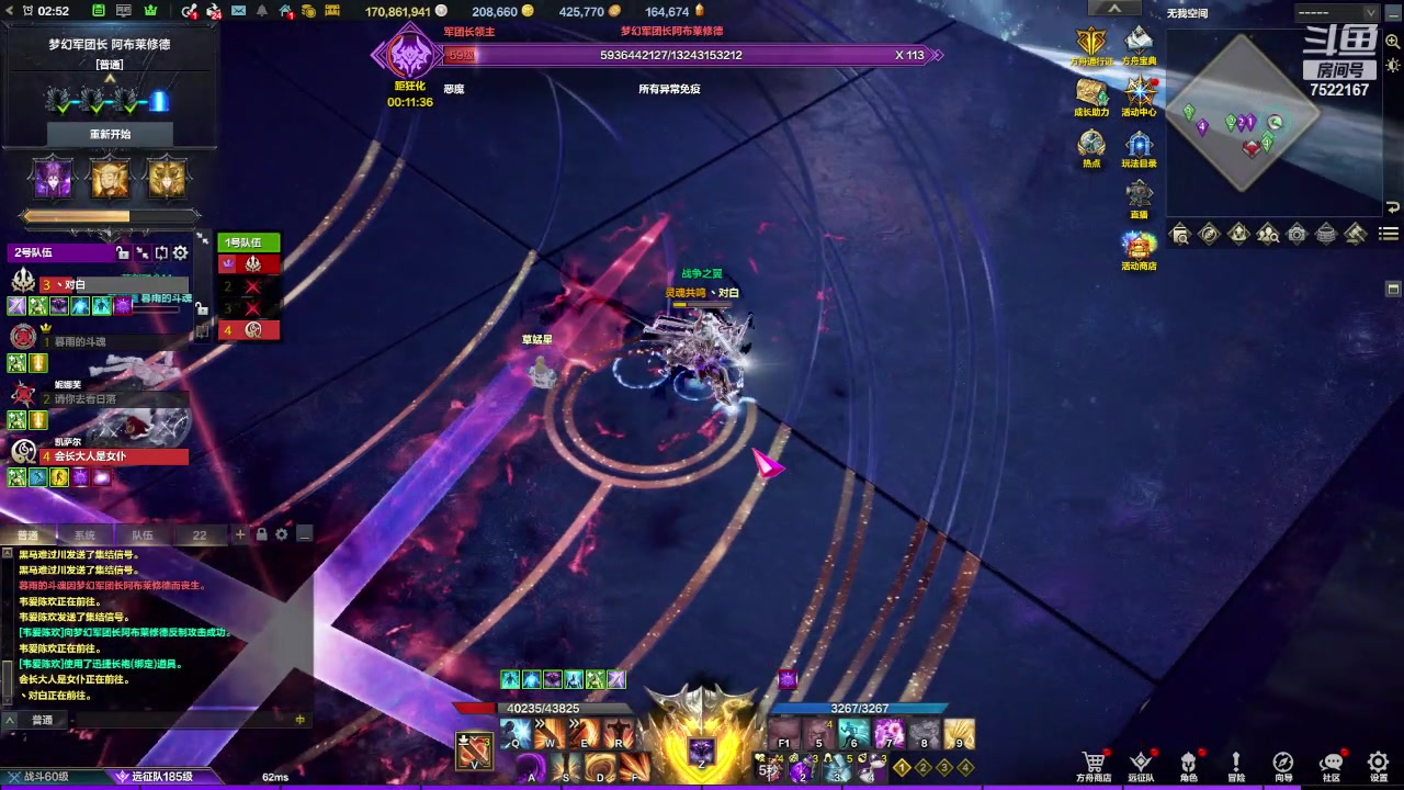 【2024-02-11 02点场】螃蟹Sam：【螃蟹】祝大家新年快乐哇！