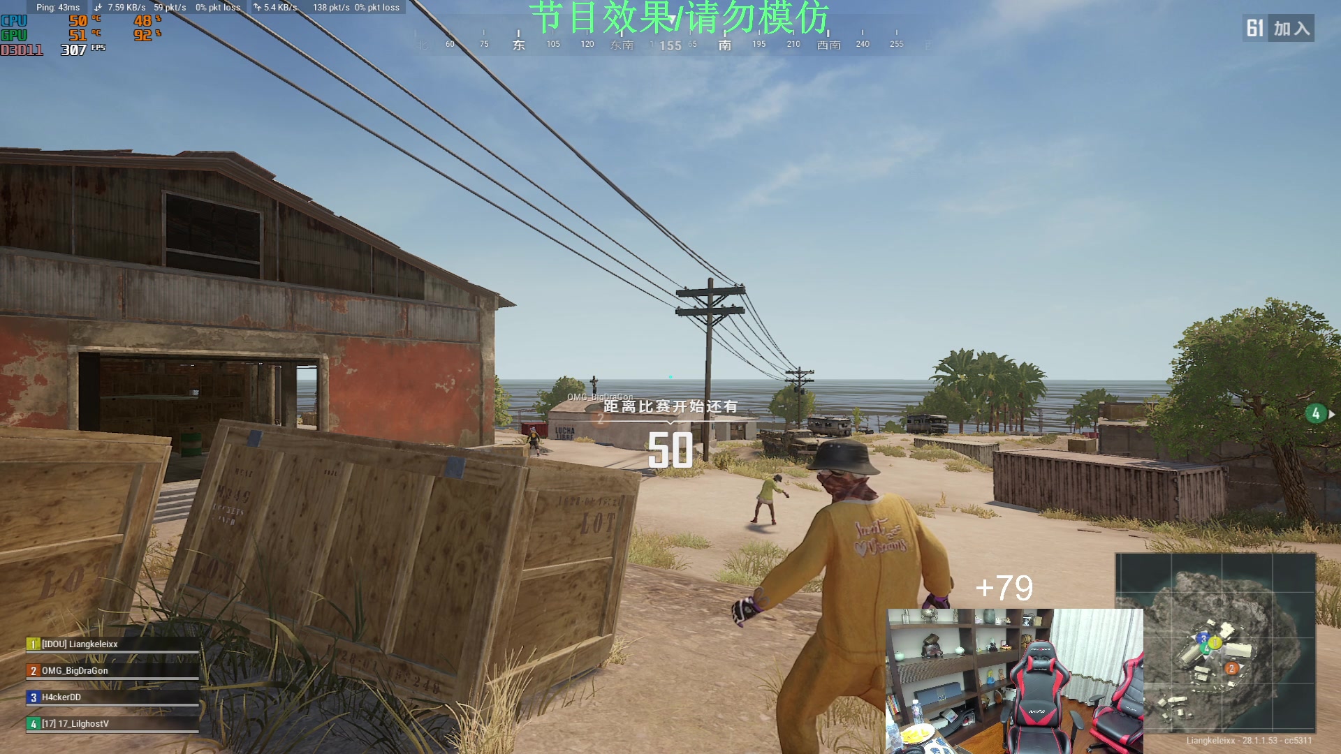 【2024-02-10 22点场】4AM小海xx丶：7点激情PUBG！