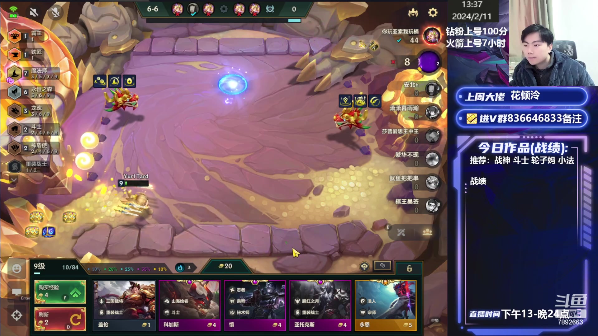 【2024-02-11 12点场】死亡轰炸DD：新年快乐福星高照