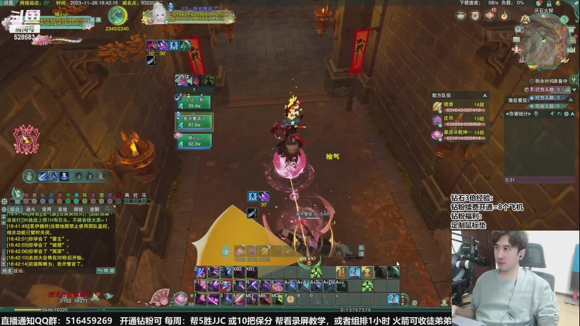 【2024-02-11 09点场】忆旧年丶：【新年快乐】奶花竞技散排