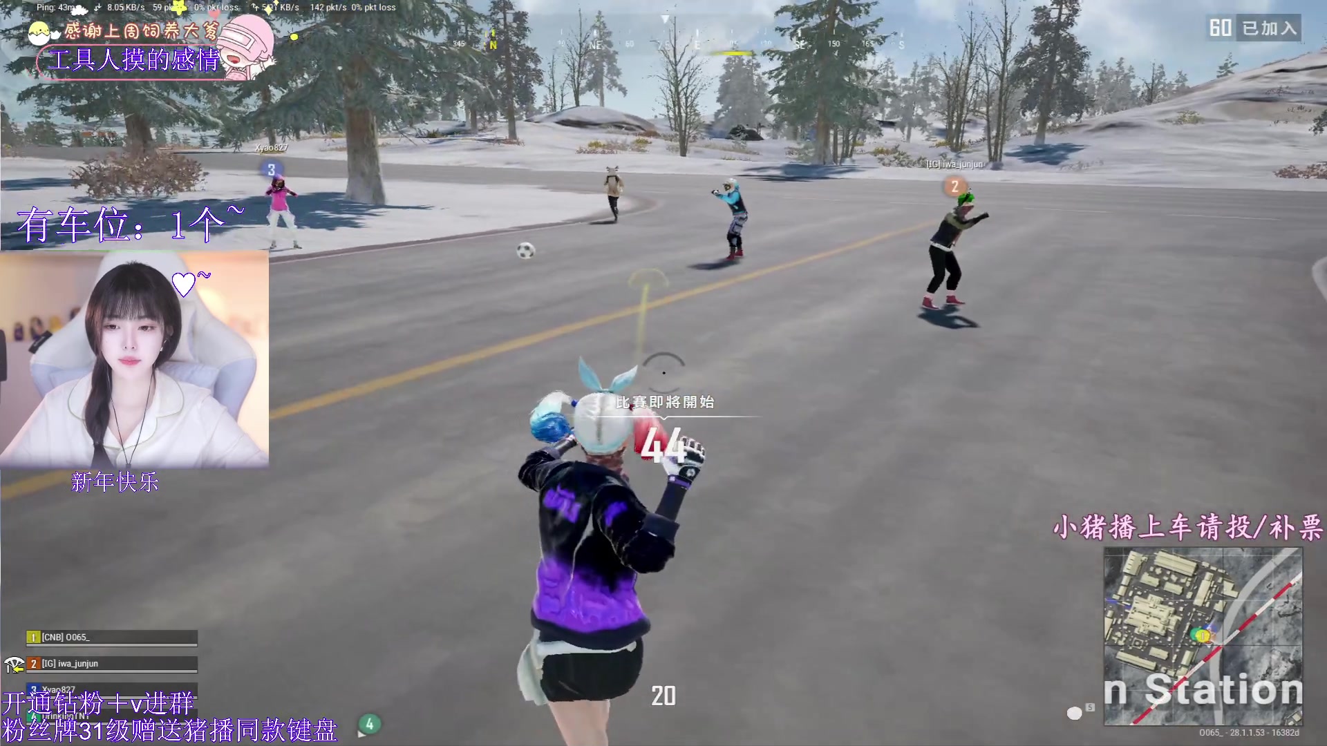 【2024-02-10 21点场】花桑丶065：【花桑】新年快乐 包贝~