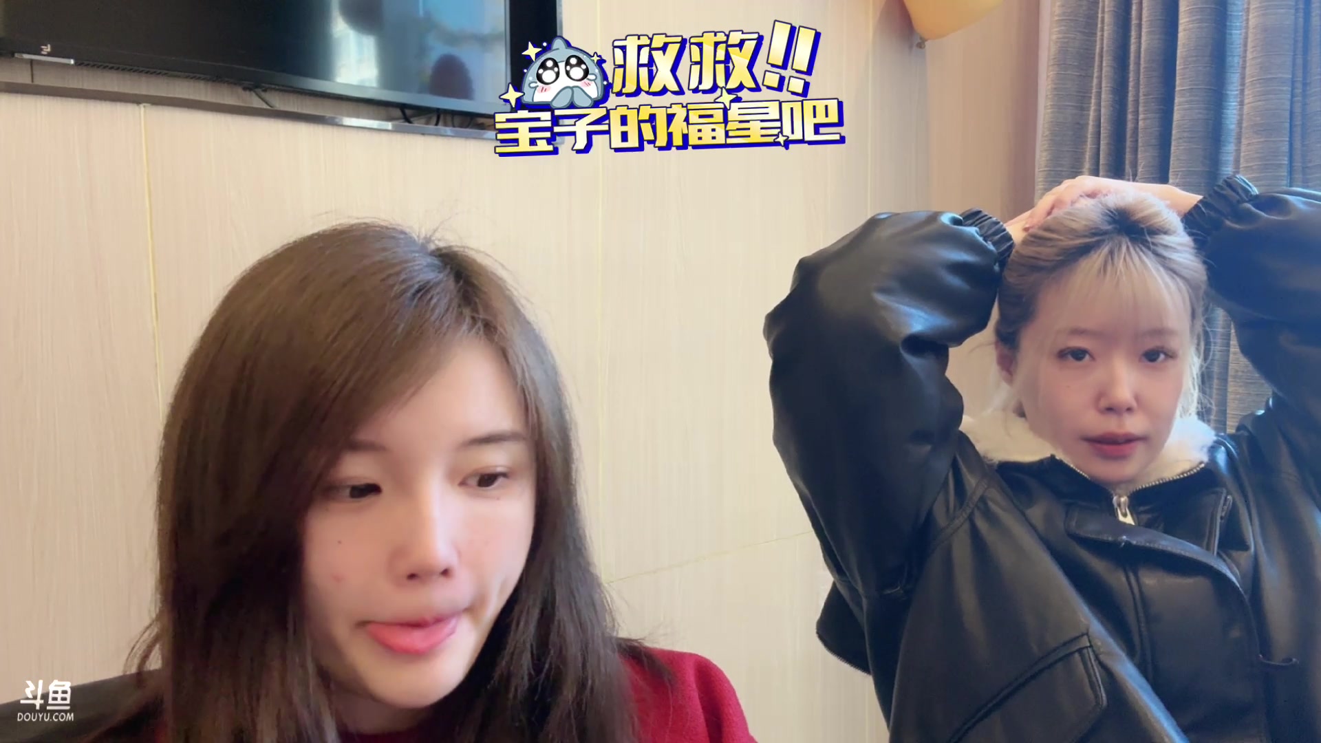【2024-02-11 14点场】地表最强狸仔仔哟：到长沙啦！！1368050