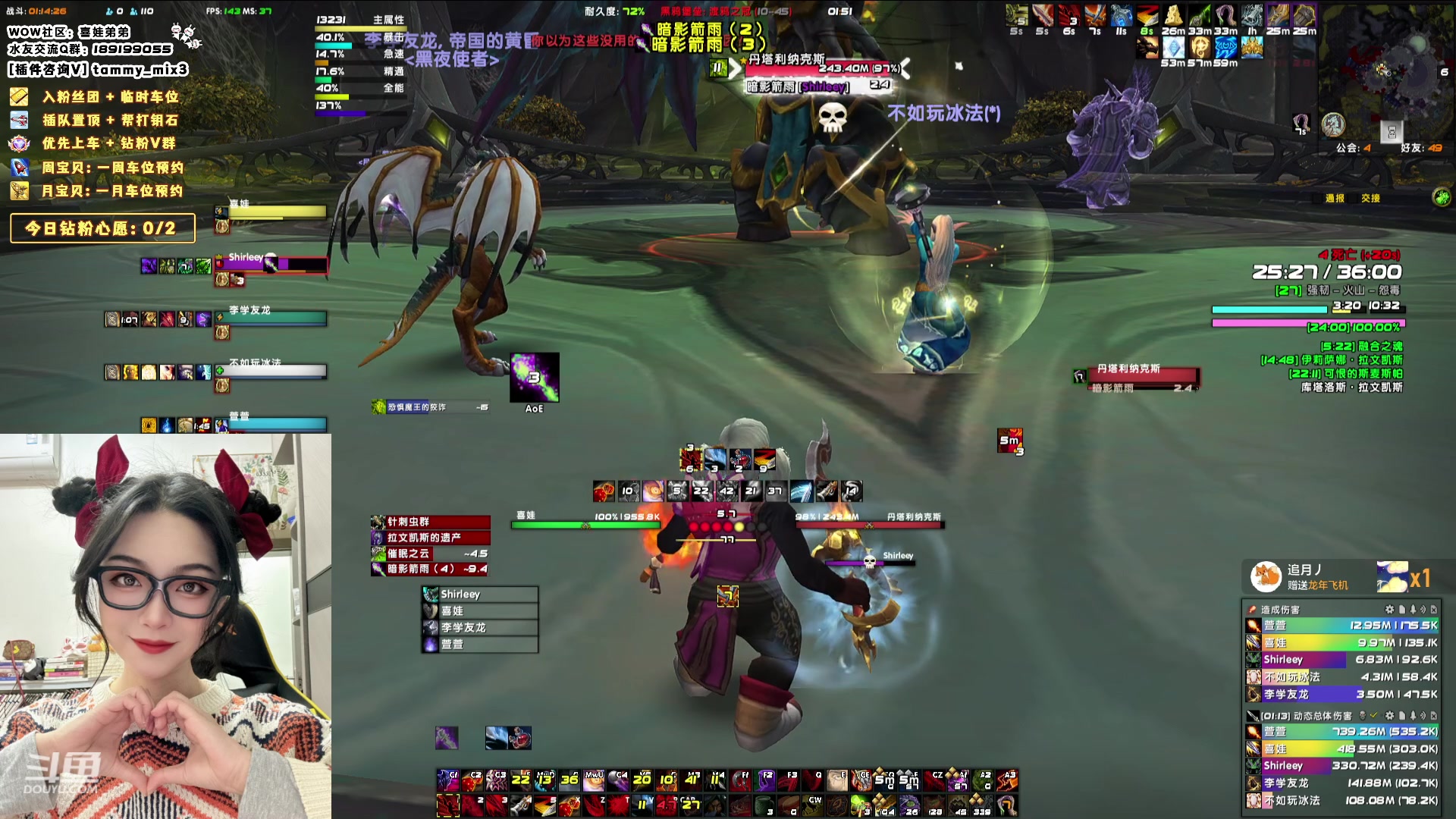 【2024-02-11 01点场】天真的喜娃：【喜ok】你们要的新春限定版