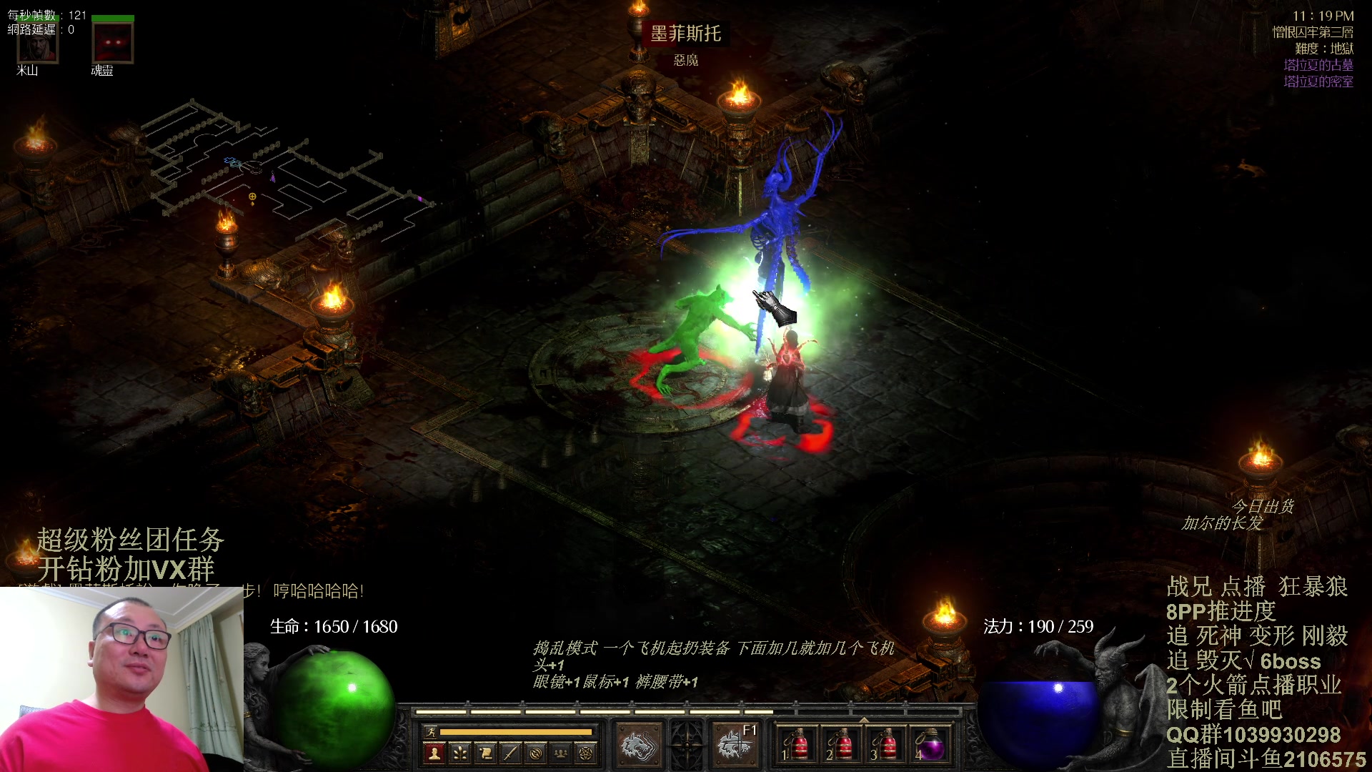 【2024-02-10 22点场】英雄吕布：暗黑2 老吕祝少侠们 龙年大吉 好运连连