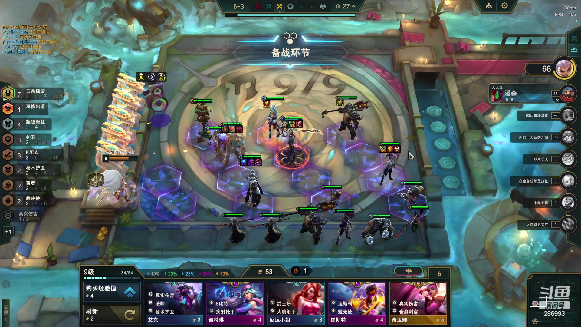 【2024-02-11 18点场】卑微小泽丶：小泽：能钢就钢！