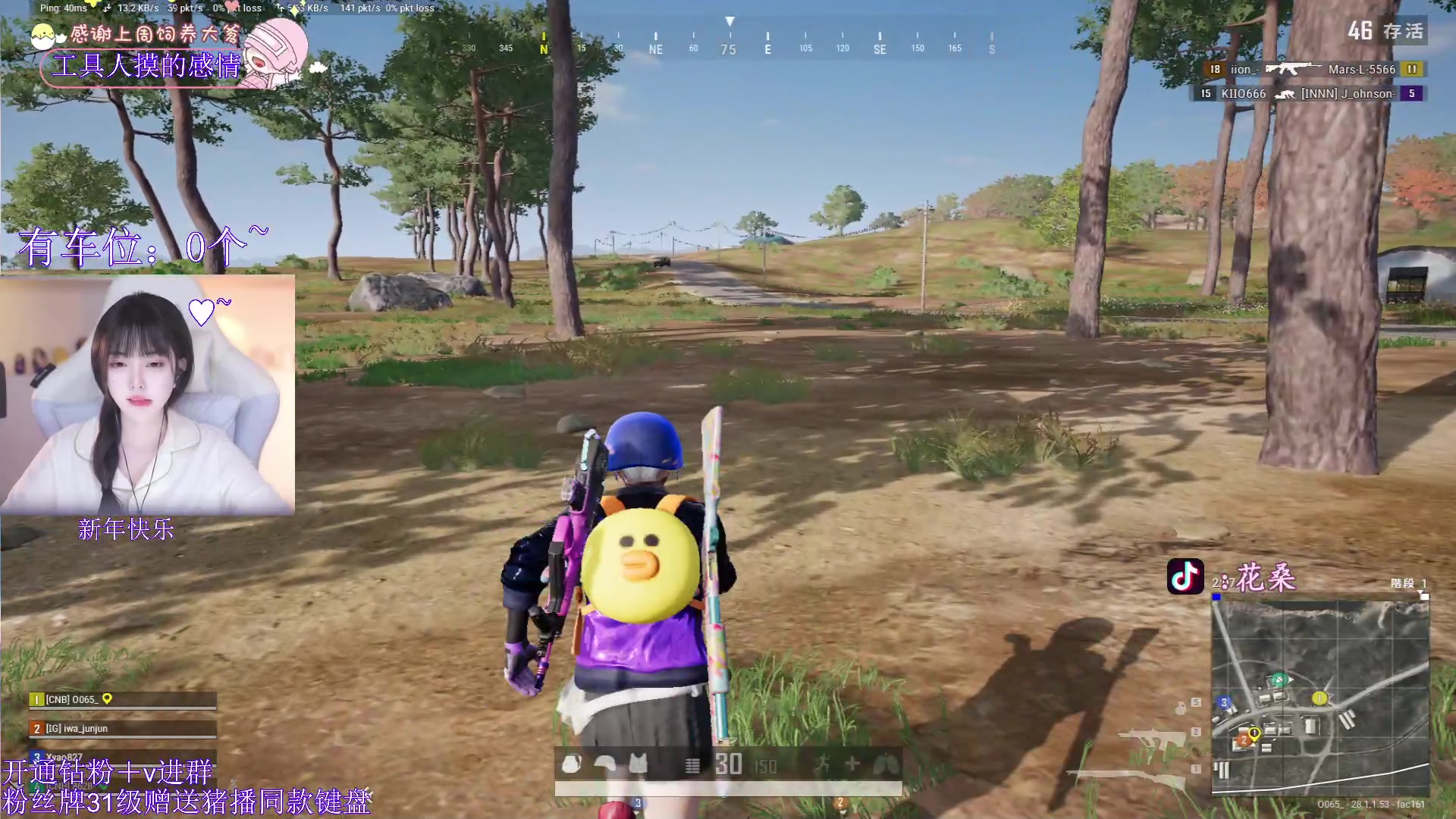 【2024-02-10 23点场】花桑丶065：【花桑】新年快乐 包贝~