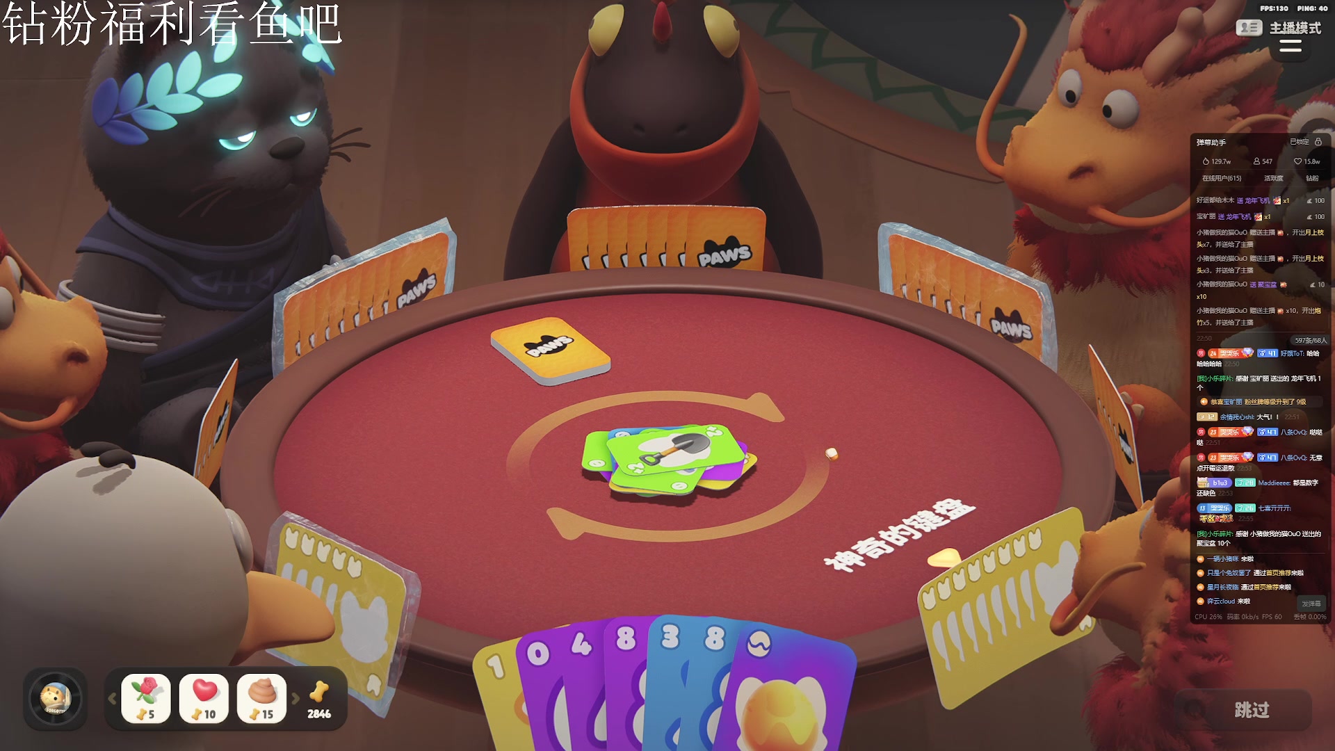 【2024-02-10 22点场】小乐碎片：黄金双倍开了开了