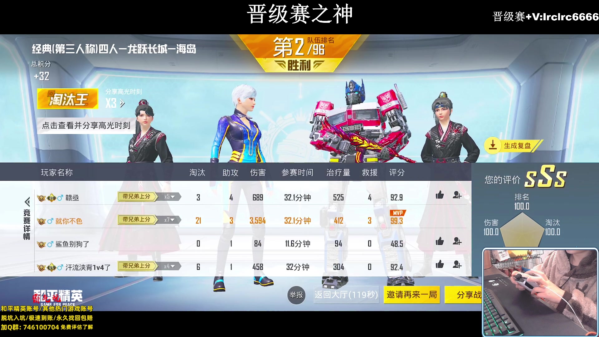 【2024-02-11 21点场】小妖洋：【8点来新年快乐呀~】