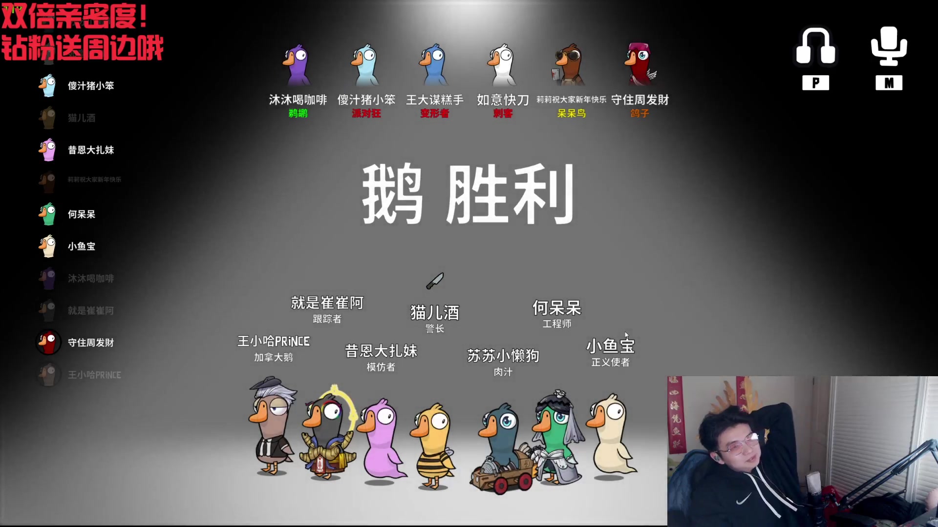 【2024-02-10 21点场】王大谋119：【小奶团】双倍,祝各位新年快乐！