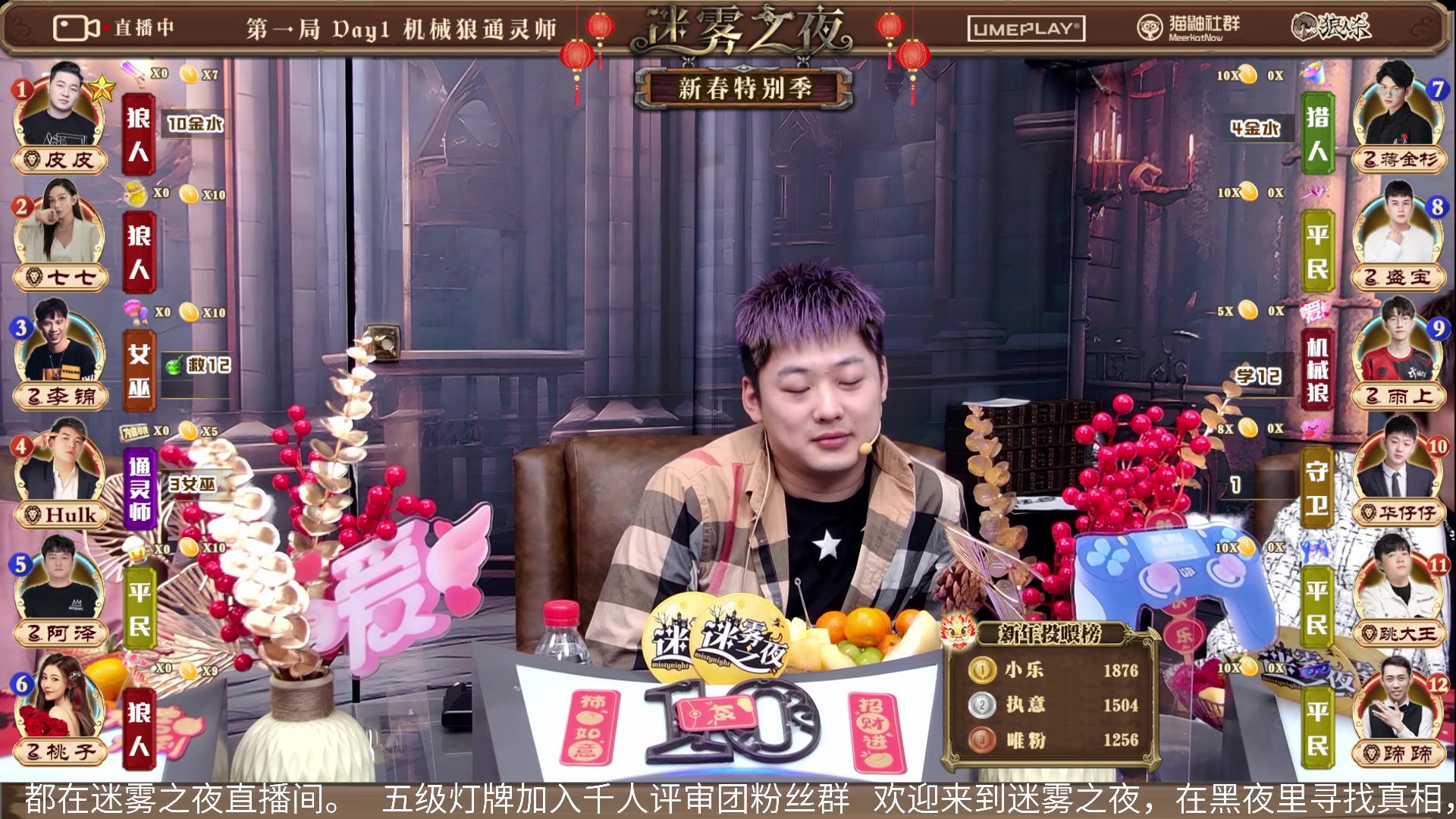 【2024-02-11 18点场】李锦2211：新春特别季