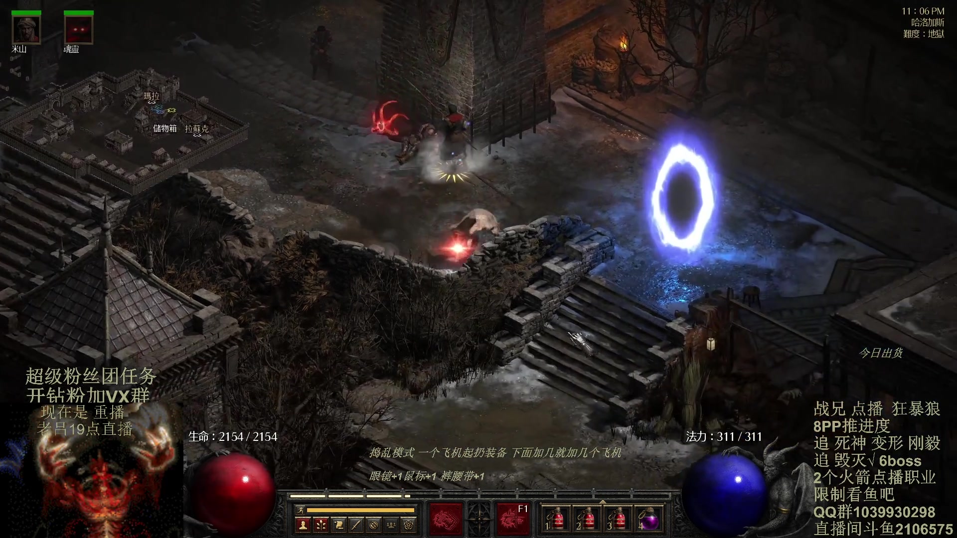 【2024-02-11 02点场】英雄吕布：暗黑2 老吕祝少侠们 龙年大吉 好运连连