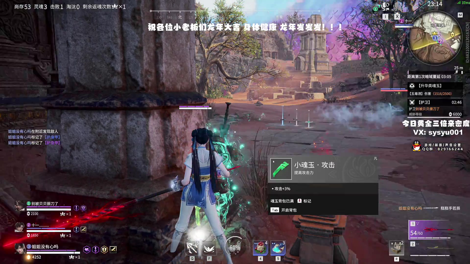 【2024-02-11 20点场】sysyu：【双倍】祝大家龙年大吉发发发！！！
