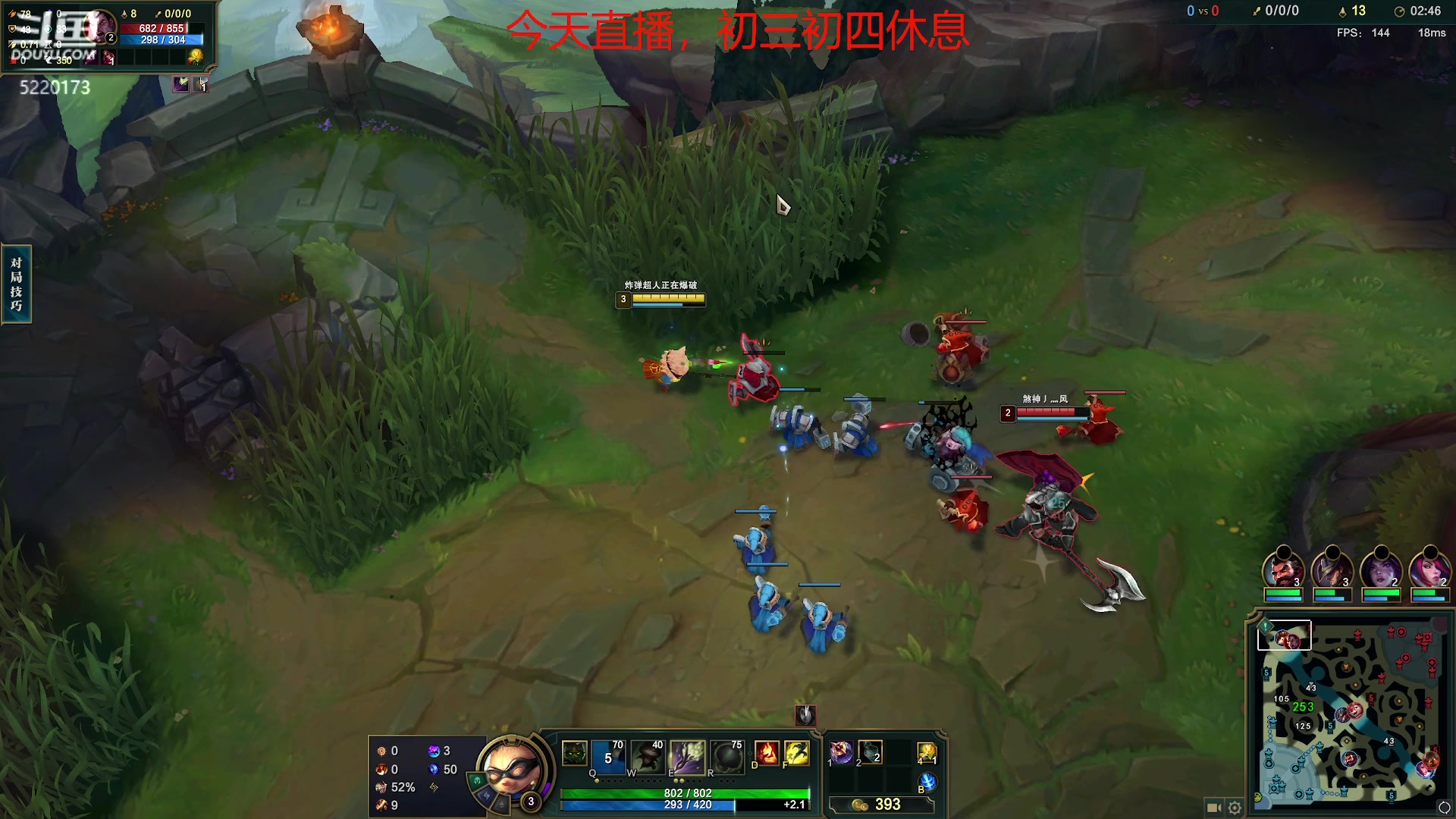 【2024-02-11 18点场】恶霸提莫：初三初四去拜年，初五见~